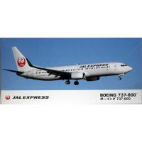 ハセガワ 1/200 JALエクスプレス B737-800 プラモデル　10739 | 模型店 けいくらふと(通販専門)