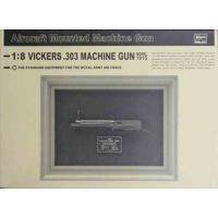 1/8 ビィッカース(ヴィッカース) 7.7mm機関銃 1915年式/ハセガワSP310-52110/ | 模型店 けいくらふと(通販専門)