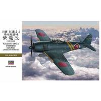 ハセガワ 1/32 川西 N1K2-J 局地戦闘機 紫電改 プラモデル　ST33 | 模型店 けいくらふと(通販専門)