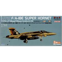 1/144 アメリカ海軍 F/A-18E スーパーホーネット VFA-27 ロイヤルメイセス 岩国航空基地 2機セット/プラッAE144-13/ | 模型店 けいくらふと(通販専門)