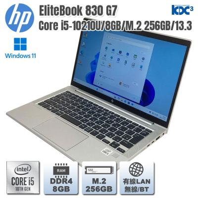 EliteBook Windows11 第10世代CPU搭載 13.3型フルHD ☆ HP 830 G7 G5 