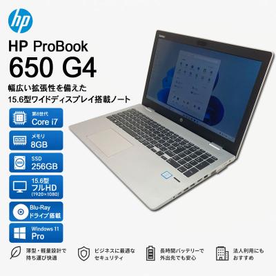 hp probook 650 g8（ノートパソコン本体）（CPU種類：Core i7