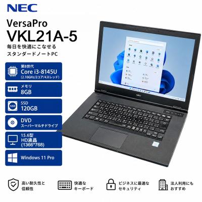 VersaPro Windowsノート（CPU種類：Core i3）｜ノートパソコン｜スマホ