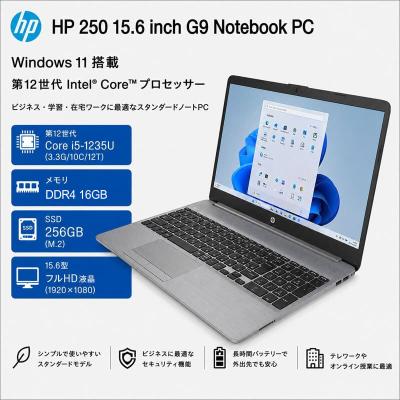 ノートパソコン 第11世代cpu（EliteBook／ノートパソコン本体