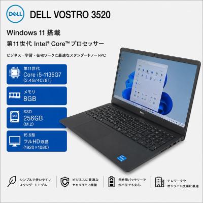 中古パソコンの九州デジコム - ノートパソコン｜Yahoo!ショッピング