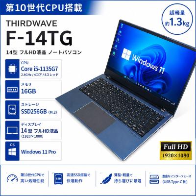 中古パソコンの九州デジコム - ノートパソコン｜Yahoo!ショッピング