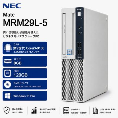cpu 8世代（デスクトップパソコン） | スマホ、タブレット、パソコン