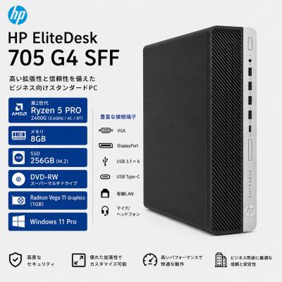 Windowsデスクトップ HP Ryzen5/8GB/SSD256GB/Office ryzen5 hp（デスクトップパソコン） | スマホ、タブレット、パソコン