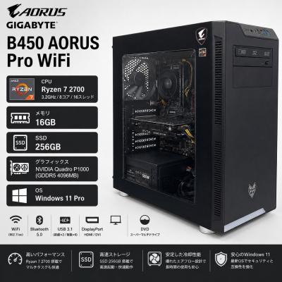 ryzen 7のおすすめ人気商品一覧 通販 - Yahoo!ショッピング