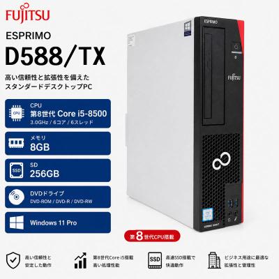 cpu 8世代（デスクトップパソコン） | スマホ、タブレット、パソコン