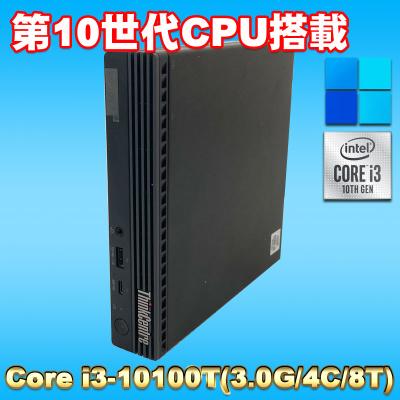 Windows11 第10世代CPU搭載 超コンパクト 無線ALN ☆ Lenovo