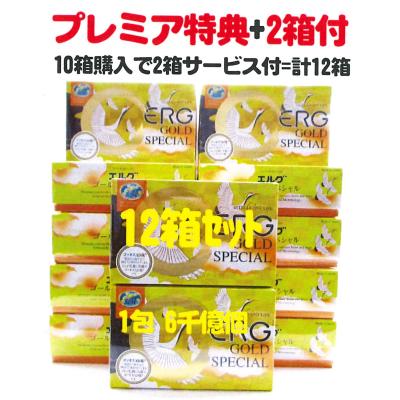 エルグゴールドスペシャル100包入x1箱・アドバンス・(会員特価案内・下記) エルグゴールドスペシャル（その他サプリメント）｜サプリメント