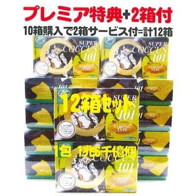 コッカスストロングのおすすめ人気商品一覧 通販 - Yahoo!ショッピング