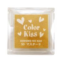 スタンプ台 color Kiss/カラーキス マスタード 顔料系水性インク インクパッド 4111-050 | 文具・文房具のKDM ヤフー店