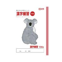 学習帳 漢字 104字 NP54 | 文具・文房具のKDM ヤフー店