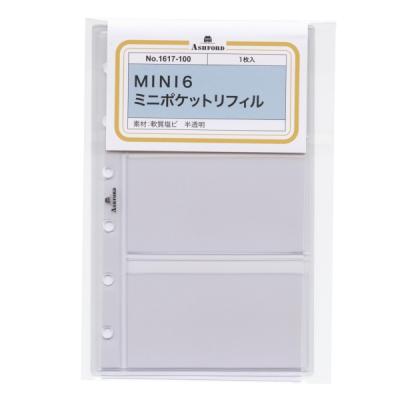 6ポケット リフィルの商品一覧 通販 - Yahoo!ショッピング