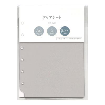 a6 リフィルのおすすめ人気商品一覧 通販 - Yahoo!ショッピング