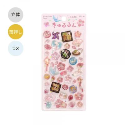 きゅるるんシールのおすすめ人気商品一覧 通販 - Yahoo!ショッピング