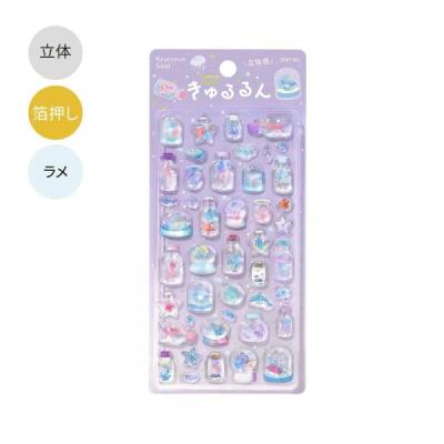 きゅるるんシールの商品一覧 通販 - Yahoo!ショッピング