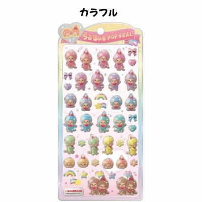 うるちゅるポップシールのおすすめ人気商品一覧 通販 - Yahoo!ショッピング