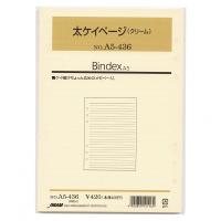 A5サイズリフィル A5436 太ケイページ(クリーム) バインデックス A5436 | 文具・文房具のKDM ヤフー店