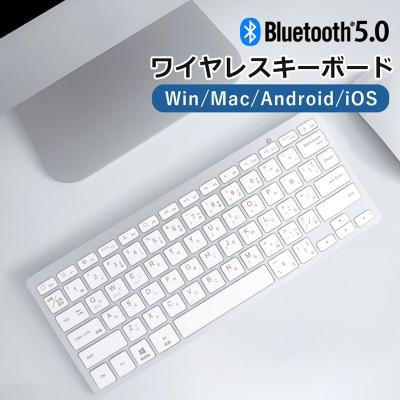 iPad キーボード 純正（キーボード本体）（テンキー有無：なし