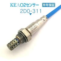 KEA O2センサー ハイゼットカーゴ S320V S330V エキマニ側用 89465-97508 2D0-311 | 関西エコ・アープYahoo!ショップ