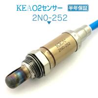 KEA O2センサー スカイライン ER33 ENR33  22690-73L11 2N0-252 | 関西エコ・アープYahoo!ショップ