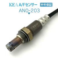 KEA A/Fセンサー デュアリス KJ10 KNJ10 フロント側用 22693-1MR0A AN0-203 | 関西エコ・アープYahoo!ショップ