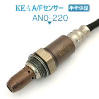 KEA A/Fセンサー スカイライン HV37 HNV37 フロント側用 22693-1PM0A AN0-220 | 関西エコ・アープYahoo!ショップ