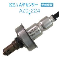 KEA A/Fセンサー MPV LY3P エキマニ側用 L3AM-18-8G1B AZ0-224 | 関西エコ・アープYahoo!ショップ