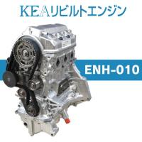 【在庫処分】 KEA リビルト エンジン アクティバン HH5 HH6 E07Z クランクポジションセンサー有り 横置き NA車用 ENH-010 | 関西エコ・アープYahoo!ショップ
