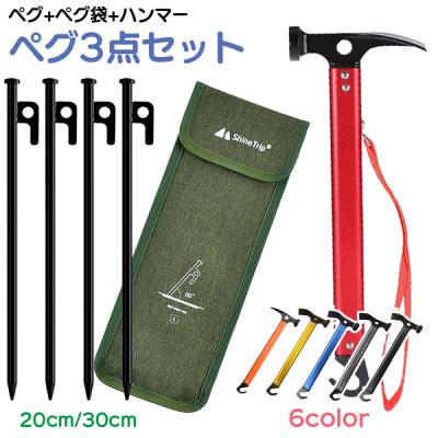 ペグのおすすめ人気商品一覧 通販 - Yahoo!ショッピング