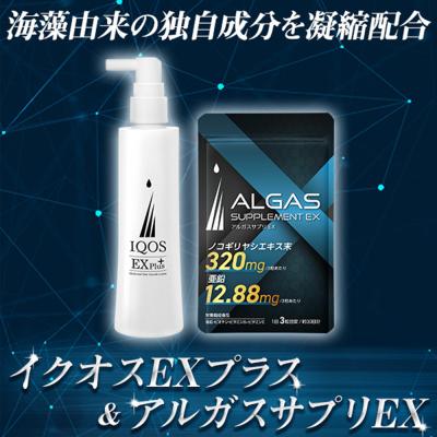 パンナ様専用 薬用育毛剤 イクオスEXプラス ローション120ml 2本セット