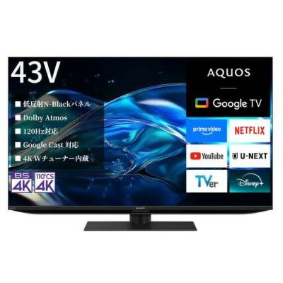 40型液晶テレビ（AQUOS）（スマートテレビOS：Android TV OS）の