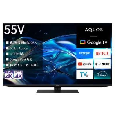 シャープ55型テレビ（テレビ）｜テレビ、映像機器 | テレビ