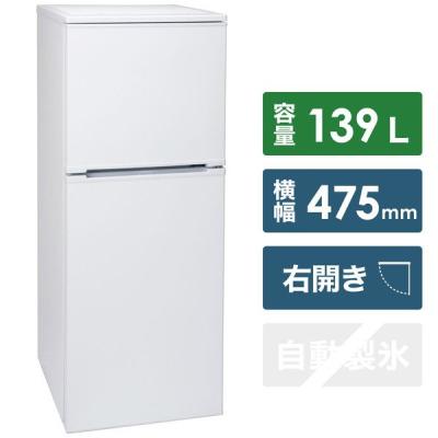 Abitelax 冷蔵庫｜冷蔵庫、冷凍庫｜キッチン家電｜家電 おすすめ人気