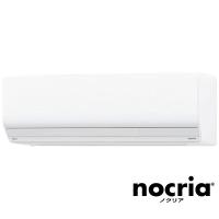 エアコン nocria(ノクリア) Zシリーズ おもに10畳用 AS-Z283N-W ホワイト | サカイ卸売センター