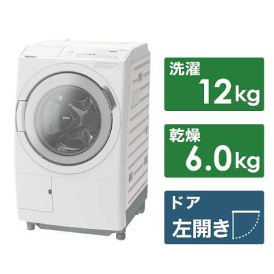 ☆3.2025年製 日立ドラム式洗濯機 BD-SW120KL 大阪限定設置込み BD-SW120KL-W 日立 HITACHI ドラム式洗濯乾燥機