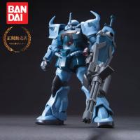 【正規販売店】 HGUC 1/144 MS-07B3 グフカスタム 機動戦士ガンダム 8歳以上 8歳 9歳 10歳 バンダイ | サカイ卸売センター