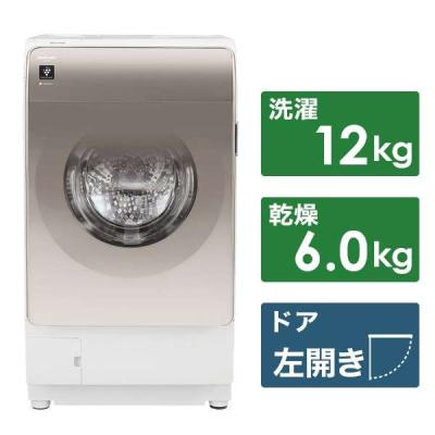 SHARP 冷蔵庫、冷凍庫(色:ゴールド系)の商品一覧|キッチン SHARP 冷蔵庫、冷凍庫(色:ゴールド系)の商品一覧|キッチン