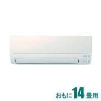 MSZ-S4023S-W 三菱電機 MITSUBISHI ELECTRIC 霧ヶ峰 Sシリーズ エアコン クーラー 14畳用 200V ピュアホワイト 2023年モデル | サカイ卸売センター