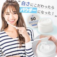 ホワイトニング　パウダー 歯磨き粉 「スパークリングイレーサー ホワイトパウダー」 | サカイ卸売センター