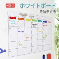 Fumemo マグネット シート カレンダー ホワイト ボード 予定表 月間 伝言板 予定 メッセージ スケジュール 管理 メモ 家庭 家族 連絡 備 S 2604 From Lake Shop 通販 Yahoo ショッピング