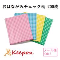 つやありおはながみ 500枚 2個までメール便可能 15色から選択 お花紙 ペーパーフラワー フラワーペーパー サンケン ポンポン 紙花 飾り付け イベント 七夕 15 79 1 キープオンyahoo ショップ 通販 Yahoo ショッピング