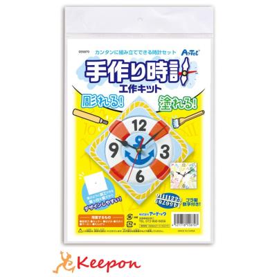 キープオンショップ・学習保育イベント - 夏の自由工作＆研究｜Yahoo