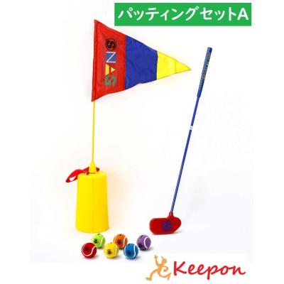 スナッグゴルフ ターゲットセット SNAG GOLF（スナッグゴルフ