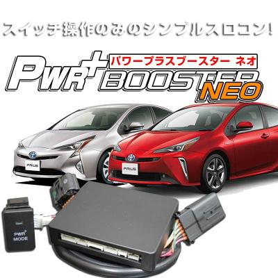 キープスマイルカンパニーYahoo!店 - 50プリウス｜Yahoo!ショッピング
