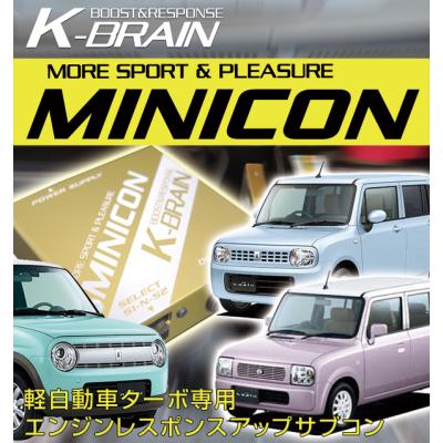 キープスマイルカンパニーYahoo!店 - K-BRAIN(軽専用）｜Yahoo