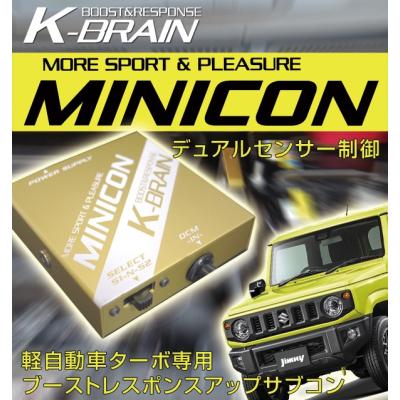 ジムニー サブコンのおすすめ人気商品一覧 通販 - Yahoo!ショッピング